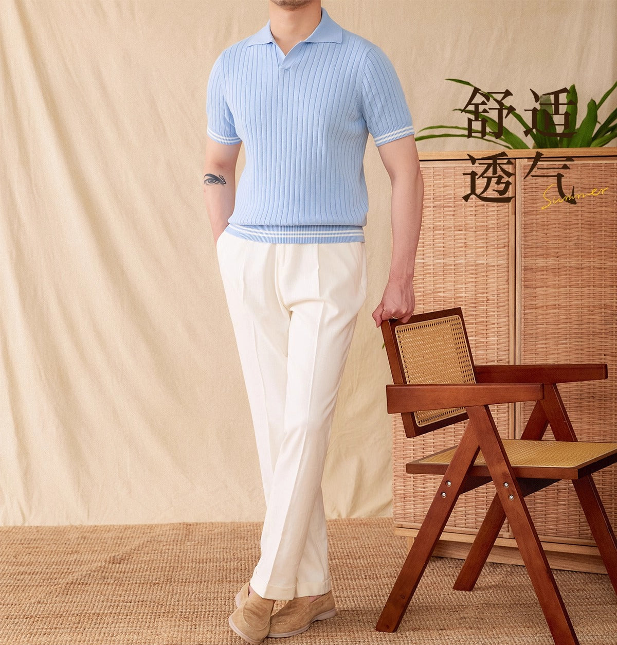 Antibes Ribbed Cotton Blend Short Sleeve Polo Shirt